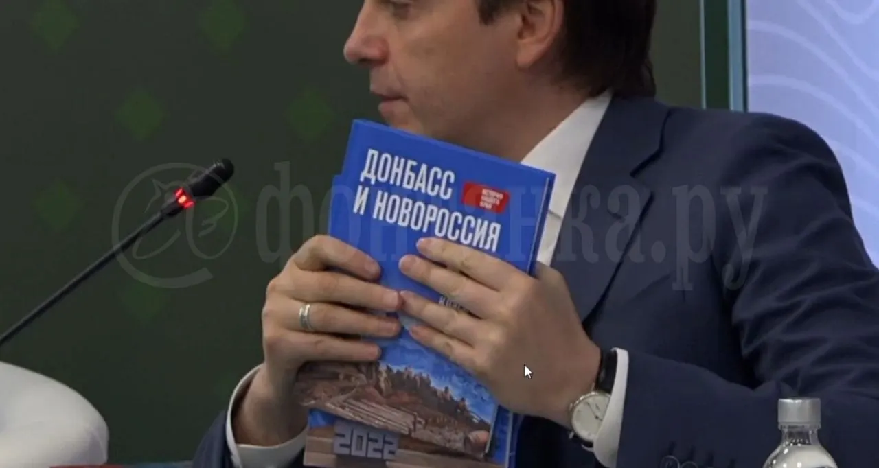 Новый учебник заявлен как часть «единой истории России» и будет распространяться в «наших исторических регионах» — ученики 5–7 классов получат его с 1 сентября.