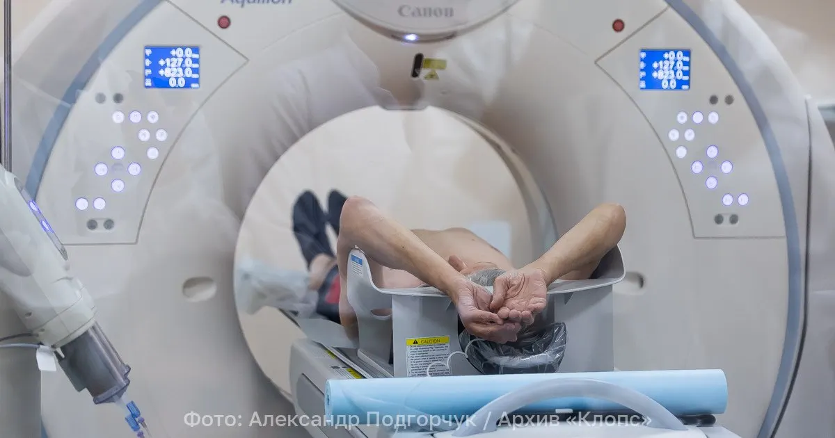 Минздрав разрешил записываться на магнитно-резонансную томографию без направления от лечащего врача. Новые правила действуют до 1 сентября 2032 года. МРТ — неинвазивный и безопасный метод обследования.