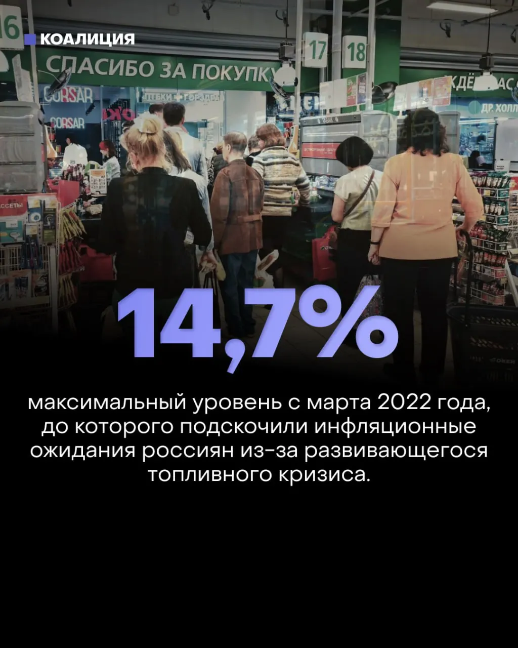 Удары по НПЗ сократили переработку до 3,91 млн баррелей в сутки — 20‑летний минимум. Это вызвало дефицит топлива, скачок инфляционных ожиданий и усиление давления на экономику.