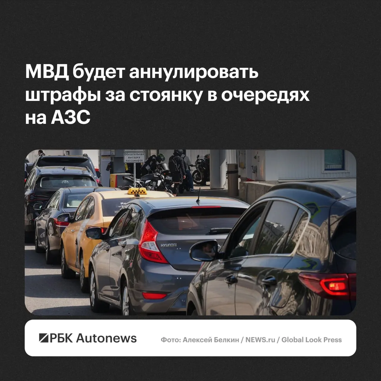 Ведомство заявило, что постановления будут аннулироваться по обращению водителей с учётом малозначительности нарушений или крайней необходимости.