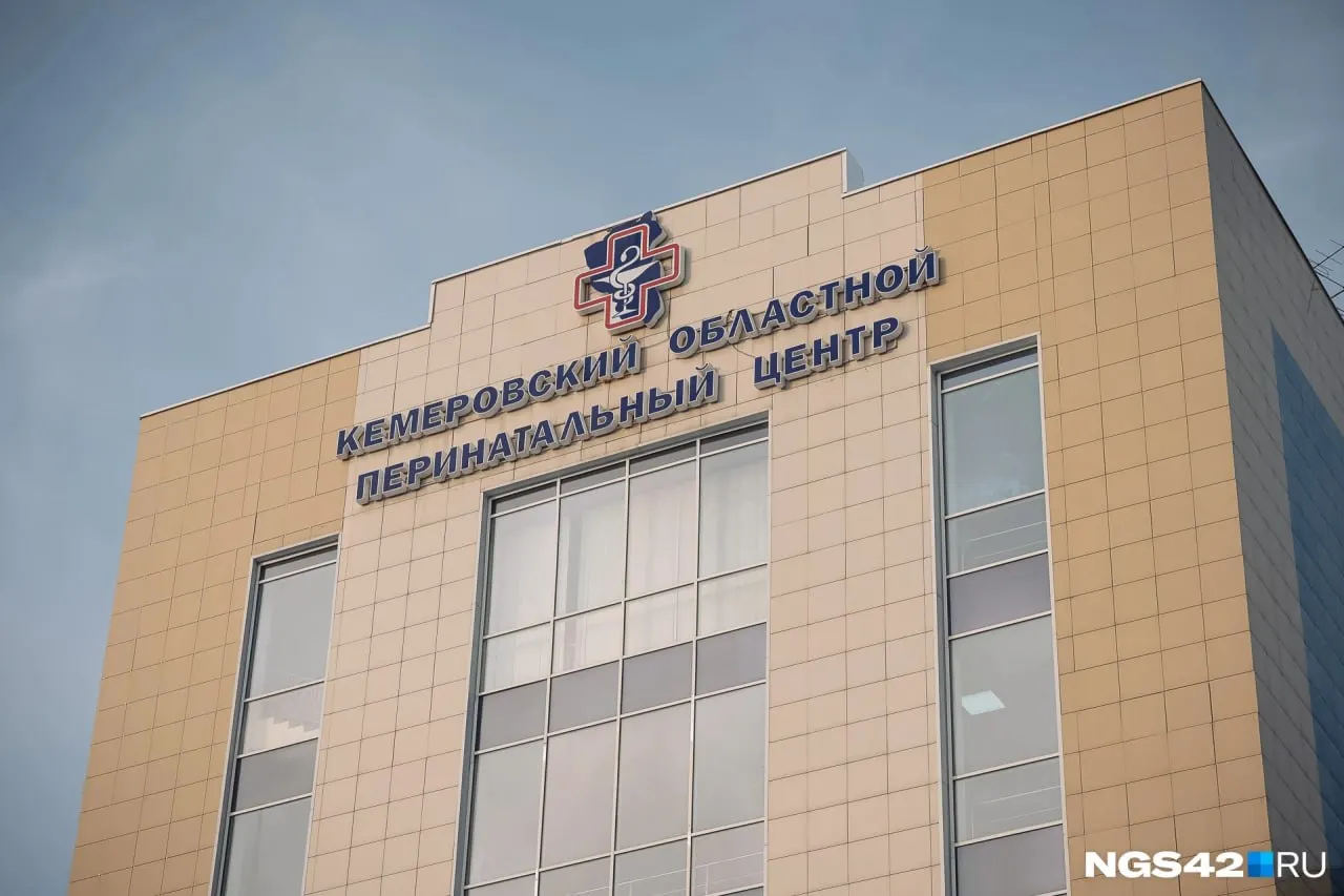 Жительницы сообщили, что центр не принимает пациенток: беременных перенаправляют в роддом №5, где не хватает места. В администрации подтвердили временное закрытие здания и объяснили причины на официальных ресурсах.