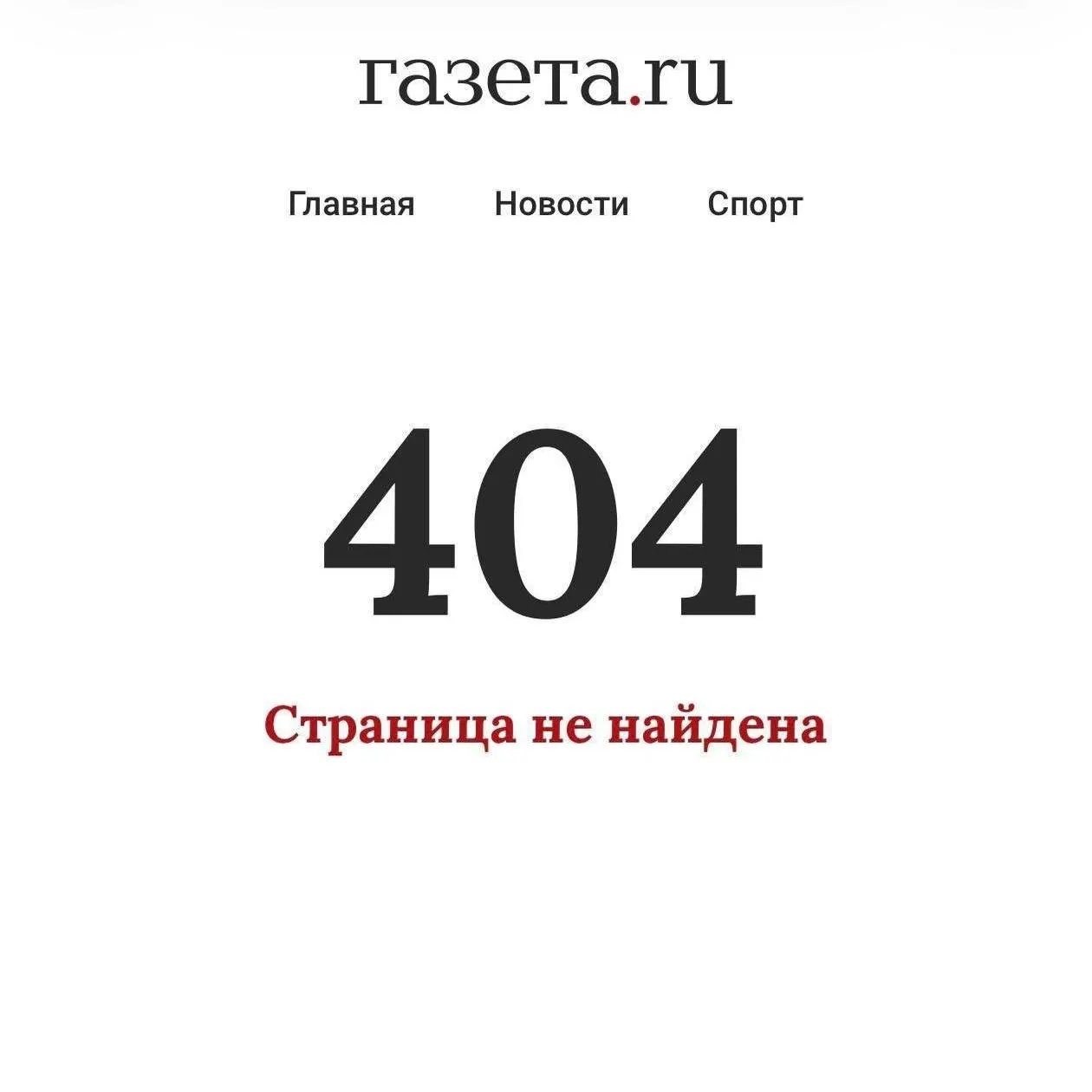 Депутаты КПРФ обратились к Минцифры с требованием объяснить эффект ограничений мессенджеров: по их словам, замедление Telegram лишает жителей приграничных районов пуш‑оповещений об угрозе БПЛА. Публикация с такими заявлениями позже была удалена.