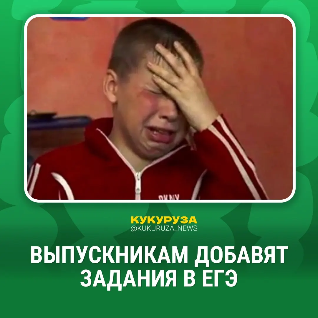 До 2030 года в ЕГЭ появится устная часть по гуманитарным предметам. В следующем году в некоторых регионах начнут вводить практическую часть по физике и химии с последующим распространением на всех школьников.