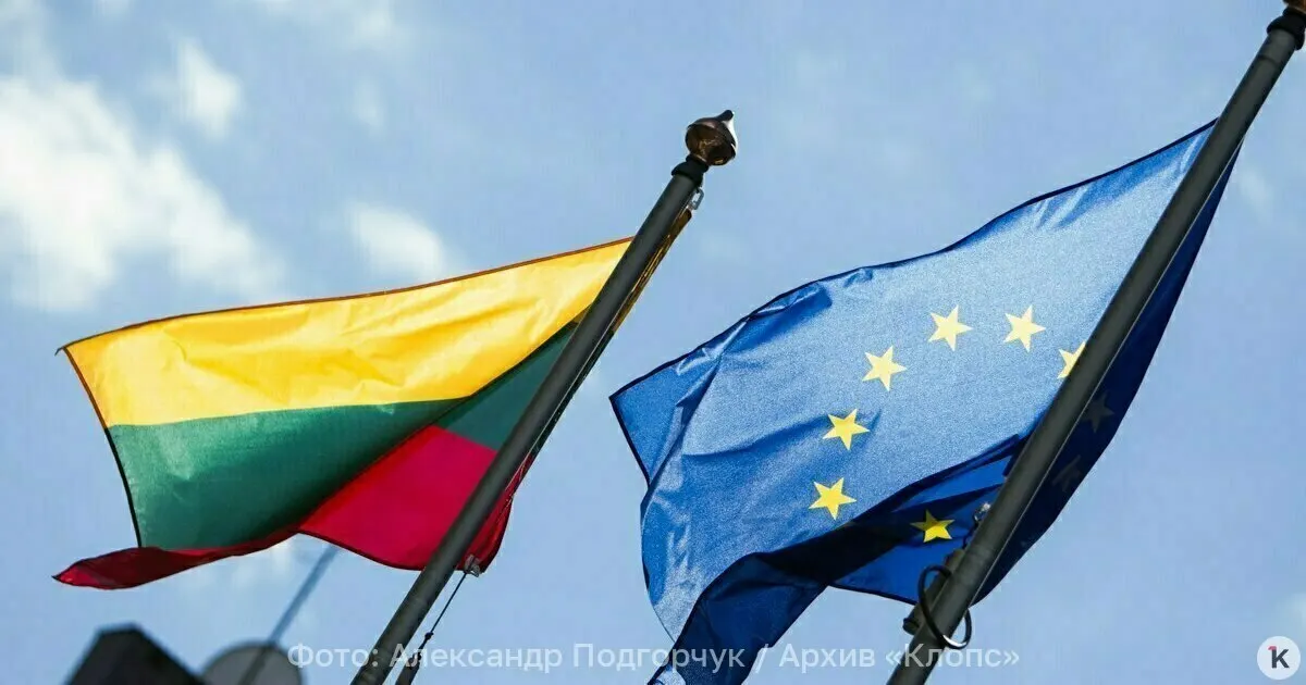 После включения владельца торговой группы в санкционный список Европейского союза власти Литвы заморозили активы, из‑за чего были закрыты все магазины Mere Lietuva; персоналу дали около 15 минут на эвакуацию и выплатили зарплату за следующий месяц.
