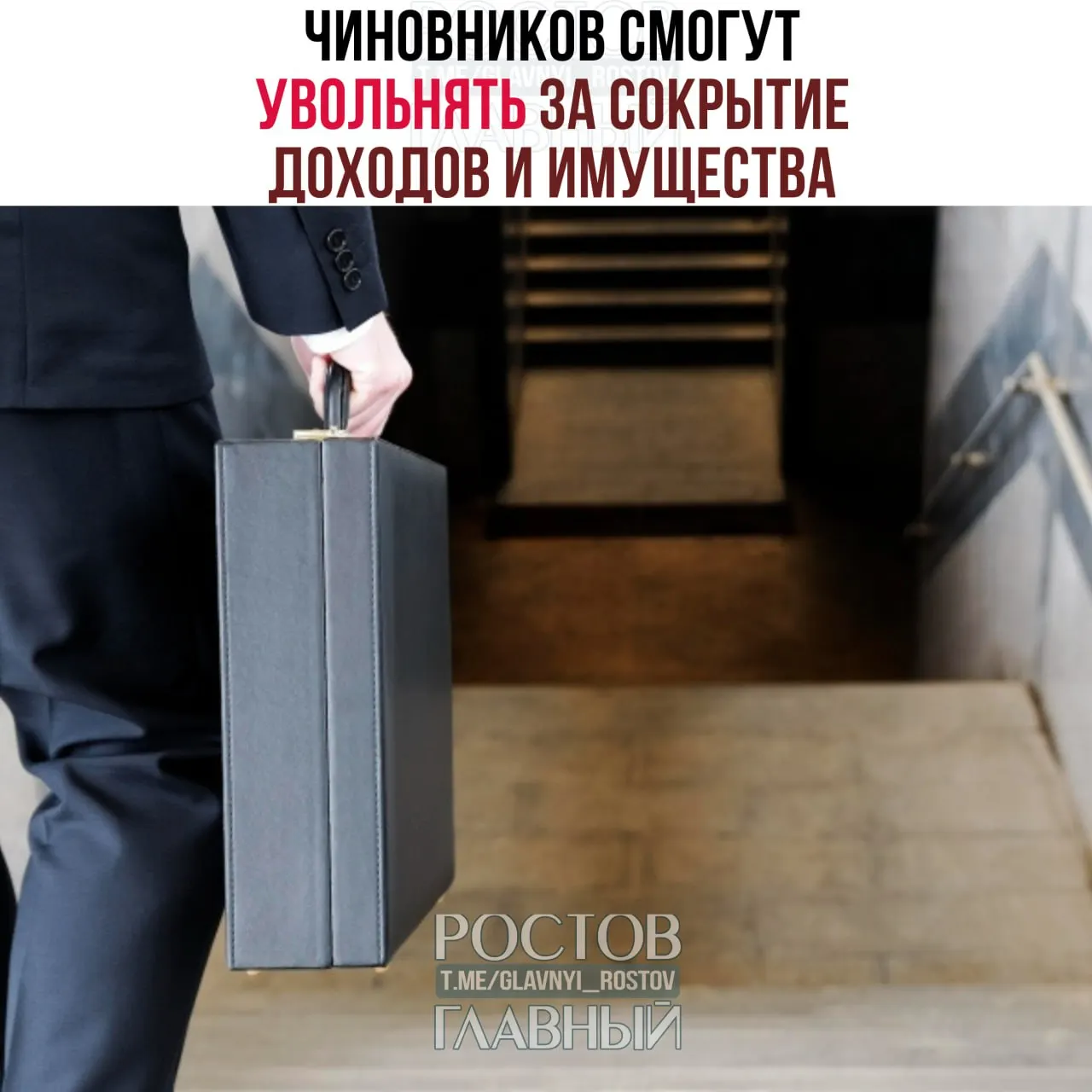 ВС РФ постановил, что сокрытие сведений о доходах или имуществе, а также ведение предпринимательской деятельности могут быть основанием для увольнения; во время антикоррупционной проверки уйти по собственному желанию нельзя.