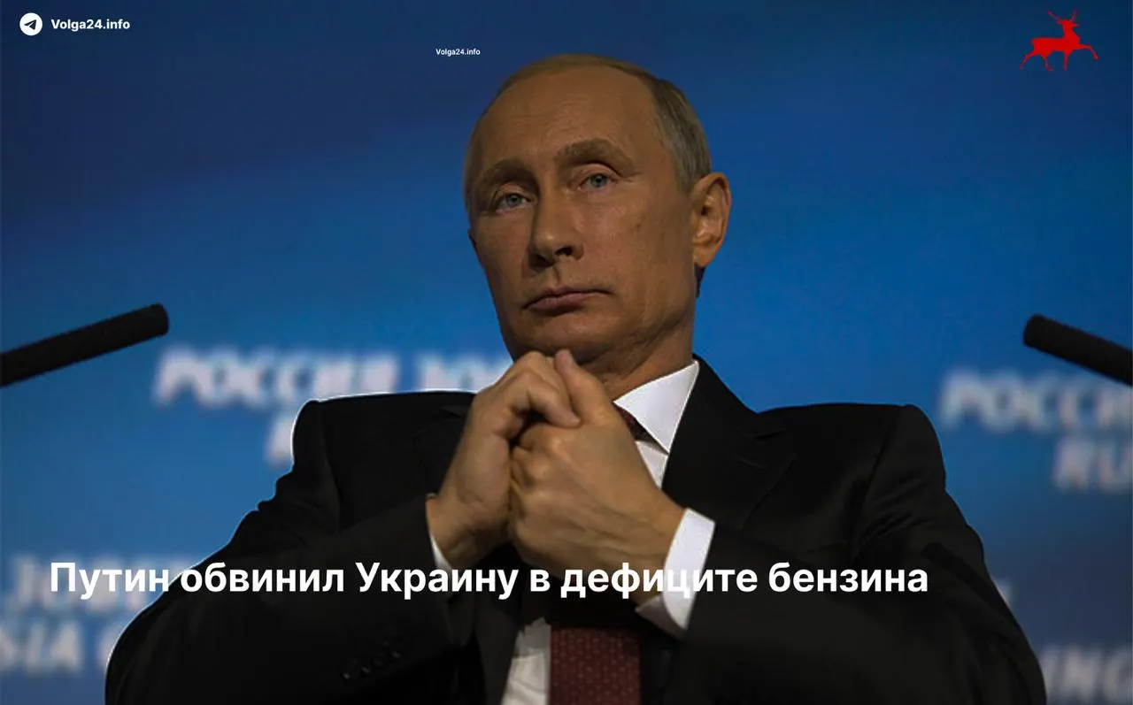 Президент связал топливный кризис с ударами по энергетике и уверил в устойчивости экономики. Тем временем ремонт НПЗ откладывается, водители стоят в очередях, а работники портов требуют реальной защиты и компенсаций.