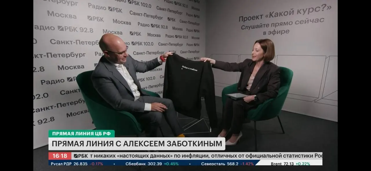 Заместитель председателя Банка России прокомментировал появление термина «капкан Заботкина», сравнил российскую ситуацию с политикой ФРС в 1980-х и рассказал, как высокая ставка влияет на экономику.
