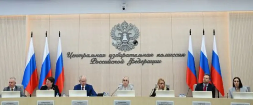 Центральная избирательная комиссия приняла федеральный список КПРФ, партия отозвала трёх кандидатов и заявила представителей во всех одномандатных округах.