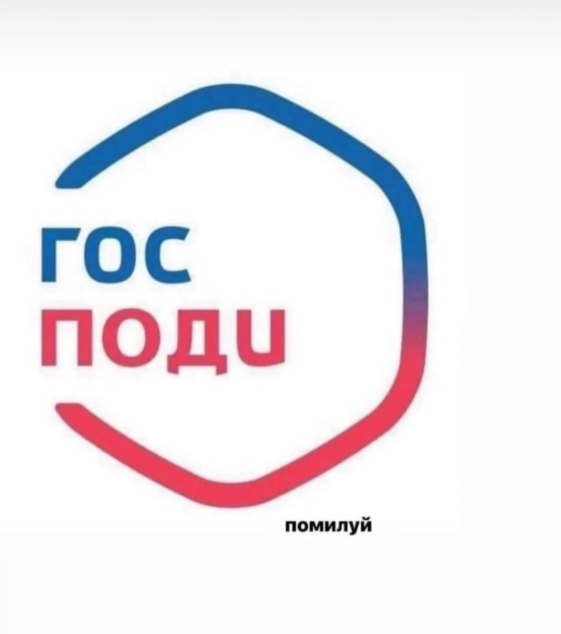 Минцифры поддержало идею рассылать пользователям уведомления о законах, которые вступили или скоро вступят в силу. Техническую часть возьмёт на себя Минцифры, тексты предложат профильные ведомства или Минюст.