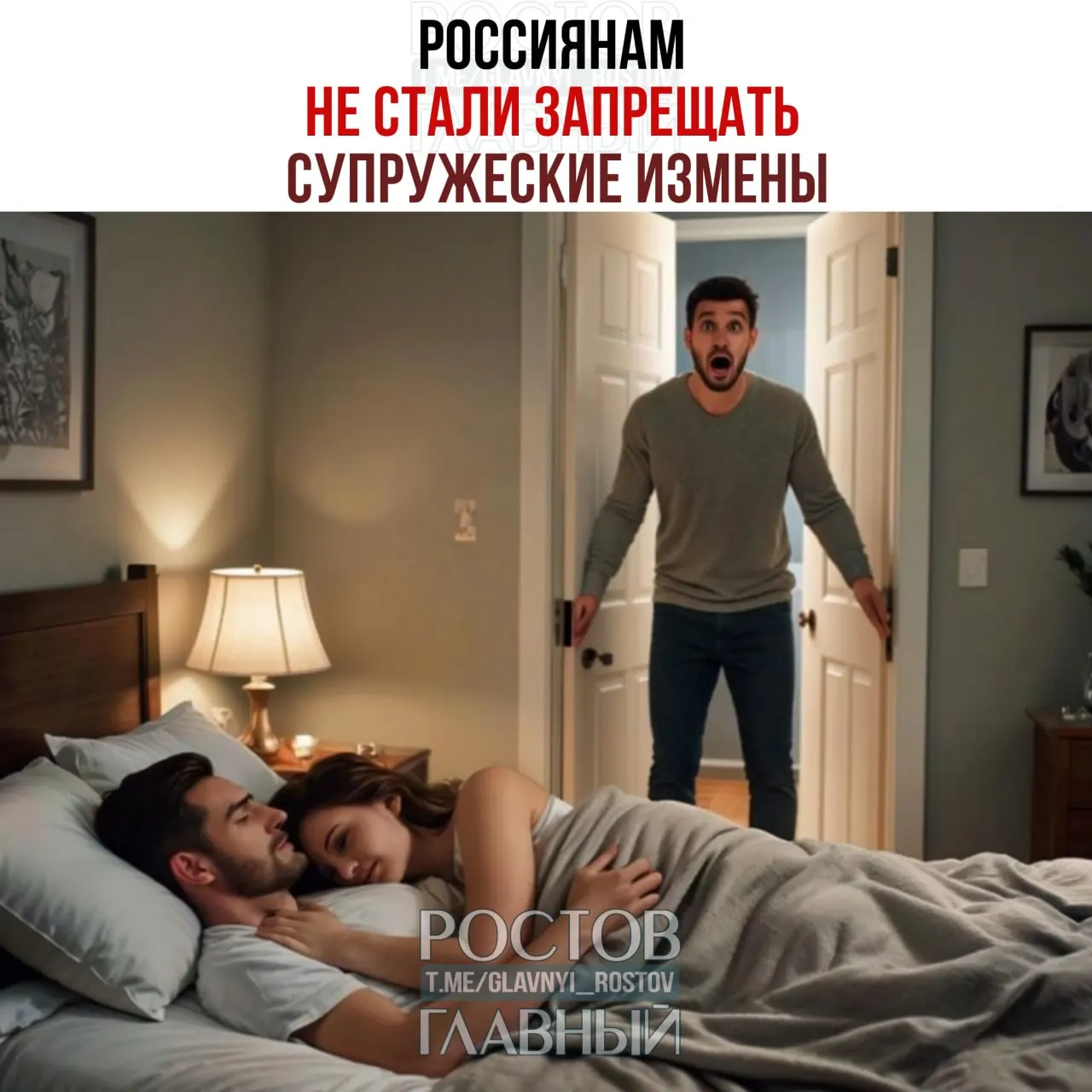 Депутат выступила против предложенных изменений в Семейный кодекс, которые позволяли бы включать в брачные договоры санкции за супружеские измены, назвав это вмешательством в частную жизнь.