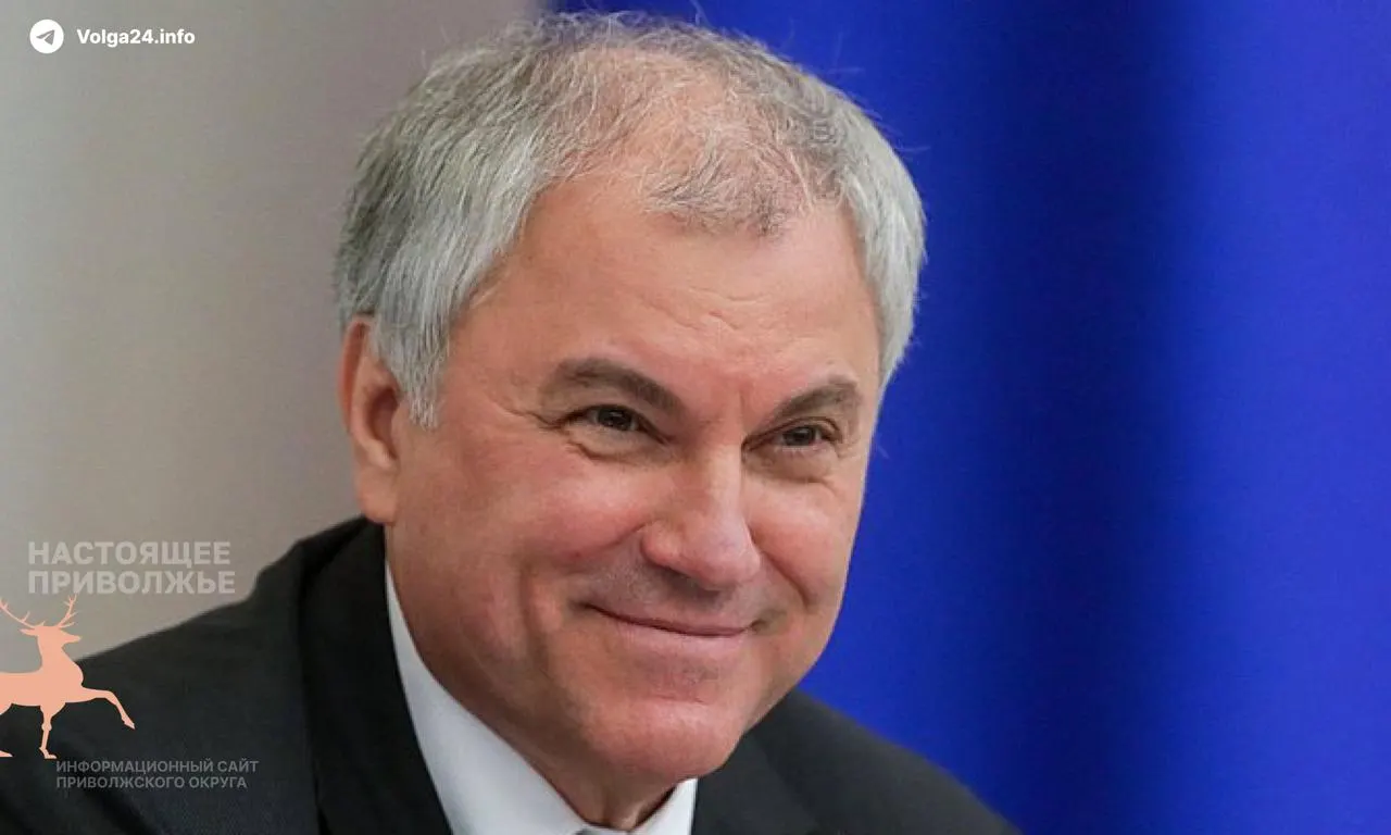 Председатель Госдумы назвал перебои на автозаправках временными и призвал власти и граждан сплотиться, предостерегая от излишней критики, которую, по его словам, могут использовать противники страны.