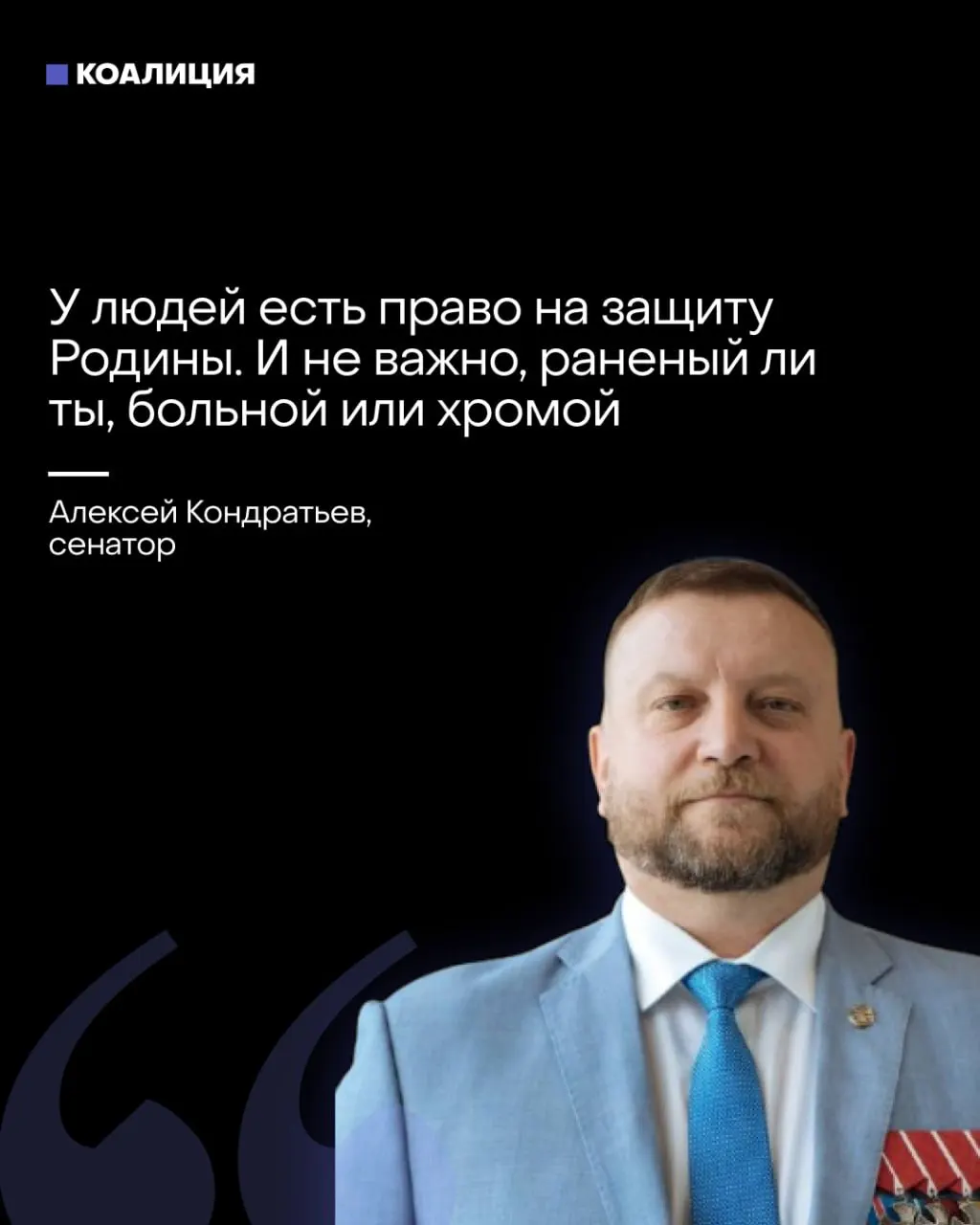 В Совфеде предлагают формировать отряды «местного ПВО» из граждан и частично перекладывать на население и бизнес обязанности по защите объектов от дронов. Эксперты и работники выражают озабоченность таким подходом к безопасности и ответственности.