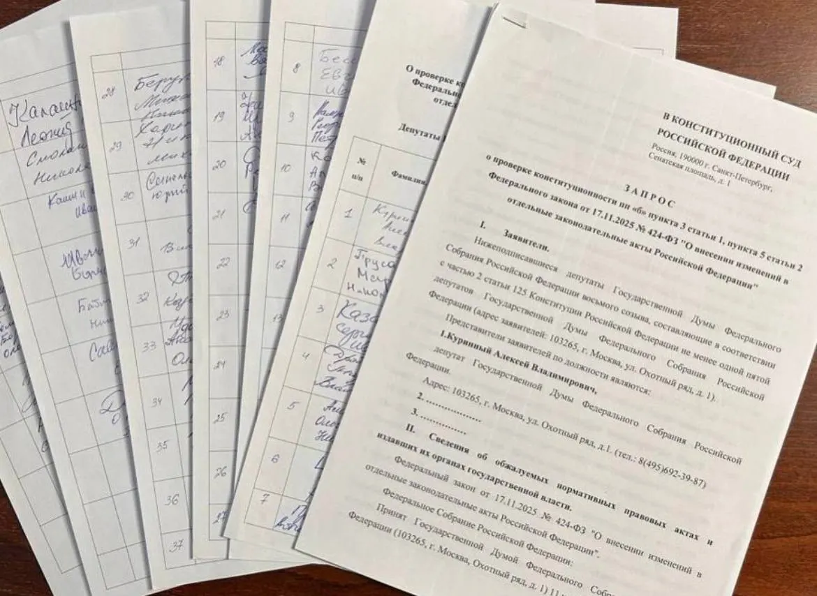 Депутат Алексей Куринный (КПРФ) собрал 73 подписи для обращения в Конституционный суд с просьбой проверить закон об обязательной отработке для студентов-медиков; для официального запроса нужно 90 подписей.