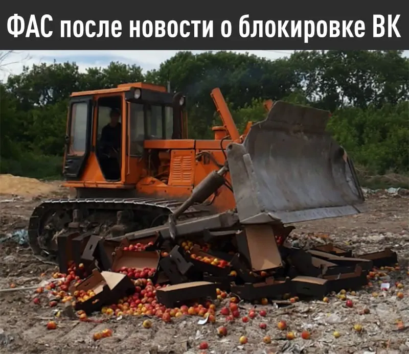 Федеральная антимонопольная служба выдала Apple официальное предупреждение: компании дали срок до 15 июля на устранение дискриминационных условий в отношении российских поисковых систем и на предустановку отечественного ПО на iOS‑устройствах, иначе будет возбуждено дело и грозит штраф до 4 млрд рублей.