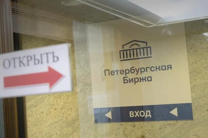 Биржа введёт требование указывать конечного получателя топлива и запретит закупки бензина исключительно для перепродажи; нарушения будут караться ограничением доступа к площадке.