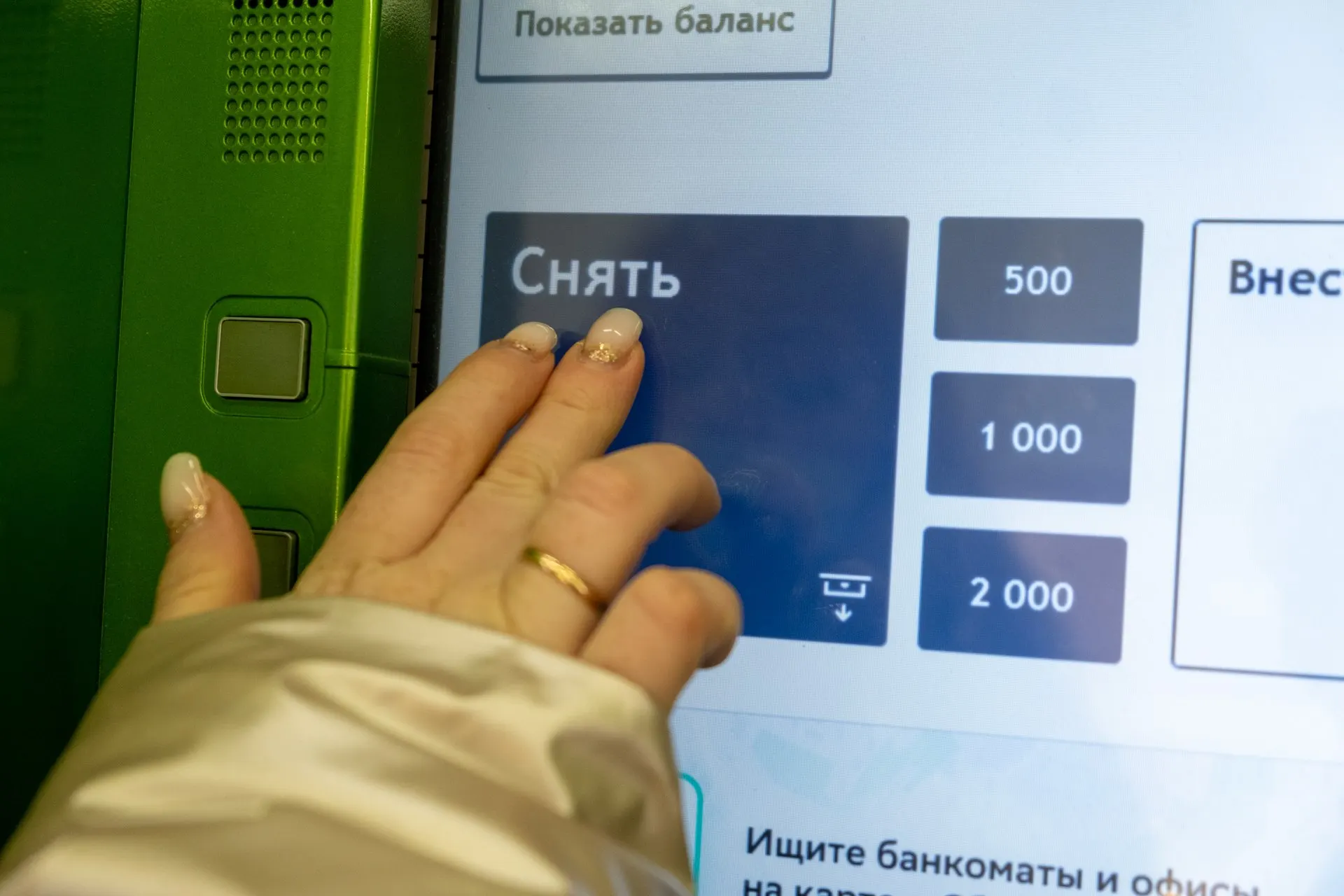 Из-за перехода на онлайн-расчеты банкоматы исчезают с улиц; разбор того, где можно снять наличные в ближайшее время.