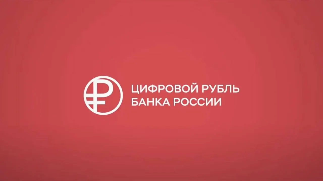 Пользователи iPhone пока не увидят цифровой рубль в банковских приложениях; обновления банковских приложений в App Store пока не готовы.