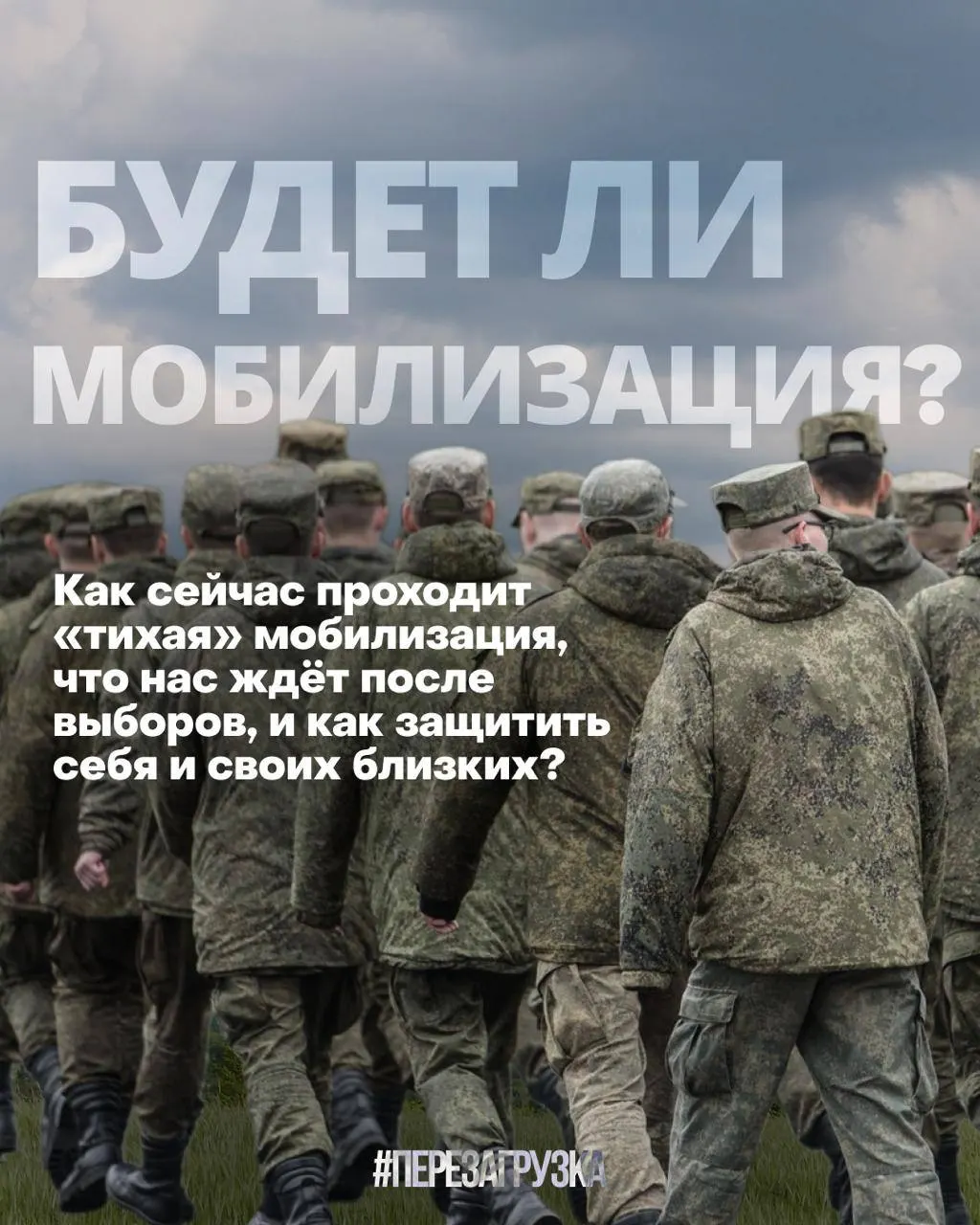 По данным активистов, в 17 регионах фиксируются облавы и задержания, на фоне намеченного голосования 20 сентября.
