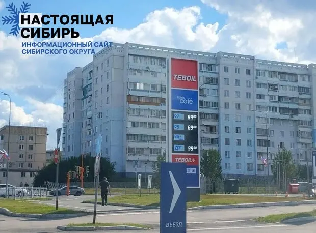 В регионе снова возникают перебои с бензином: на крупных сетевых заправках исчезают марки топлива, растут цены, а власти не регулируют ситуацию.