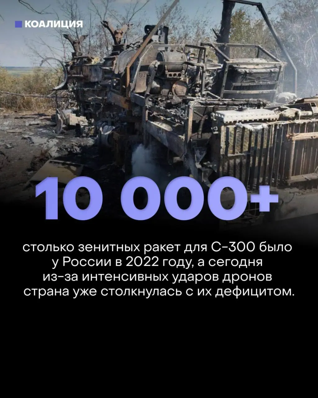 Новые массированные налёты демонстрируют перегрузку систем ПВО, отсутствие единой системы обнаружения низколетящих целей и дефицит комплектующих — экономические последствия уже ощутимы.