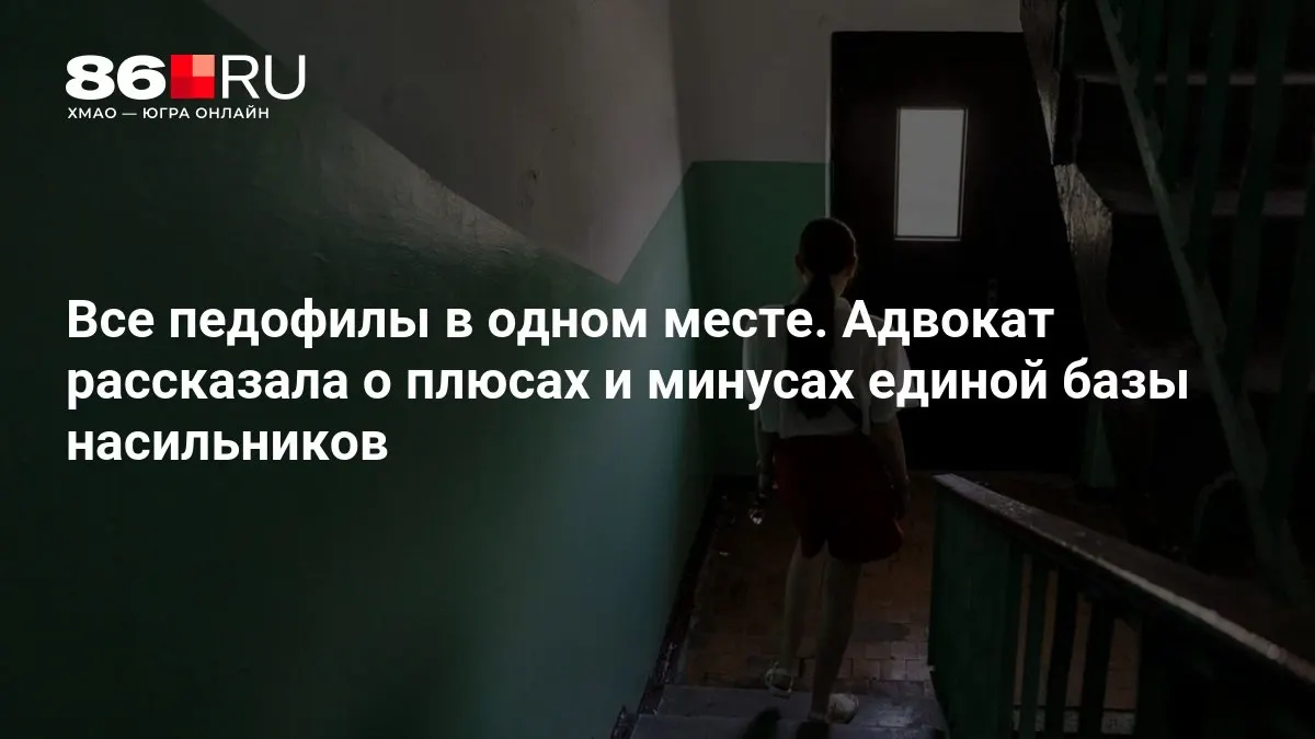 В МВД поднимают вопрос о создании единой базы данных преступников. Эксперты указывают на потенциальные преимущества и риски новой системы.