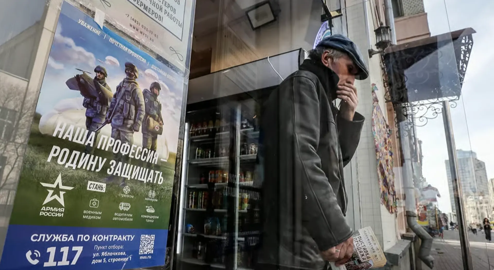 Объявления обещают годовой спецконтракт с крупной единовременной выплатой; эксперты считают, что это вербовка контрактников для участия в войне.