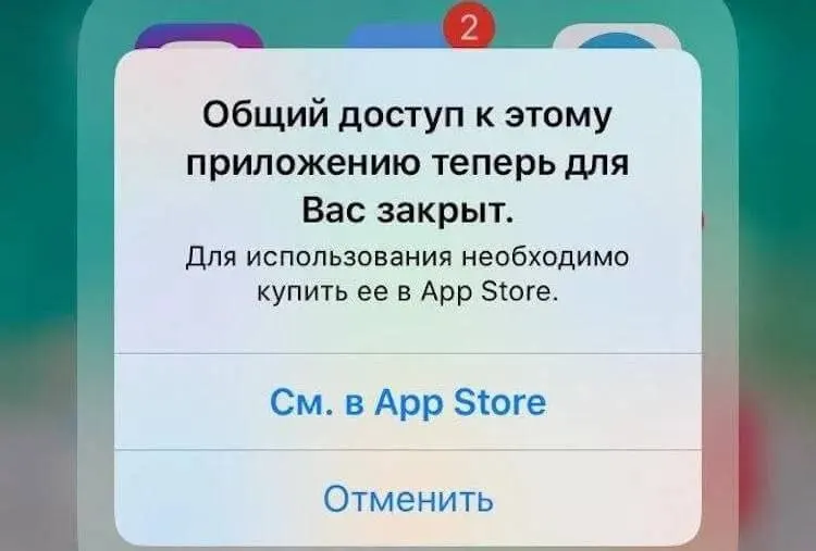 С выходом обновления iOS 27 на устройствах Apple возможны сбои: приложения могут вылетать, зависать и пропадать из App Store.