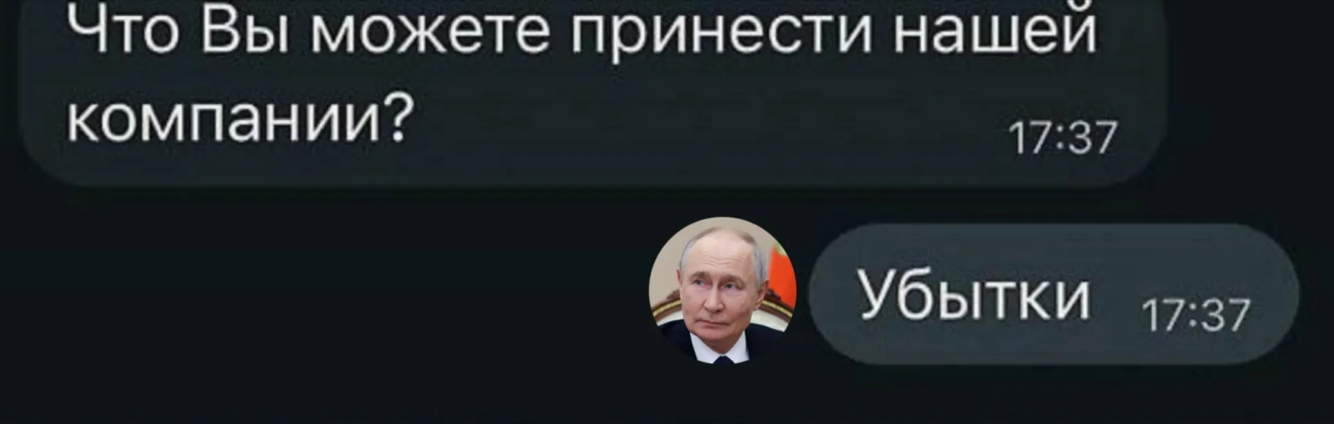 По данным статистики, убытки понесли около одной трети крупных и средних компаний, что охватывает несколько отраслей — от угольной до транспорта.