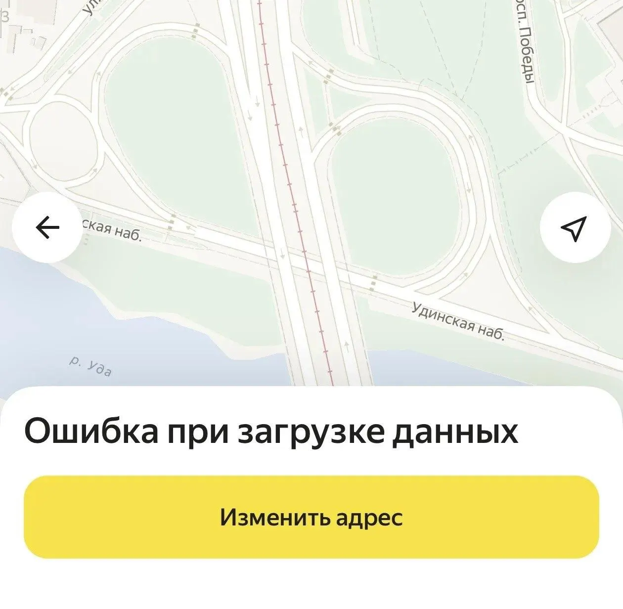 Водители и пассажиры Яндекс Go сообщают, что итоговая стоимость заказа не отображается до завершения поездки; сбои сервиса зафиксированы по всей стране.