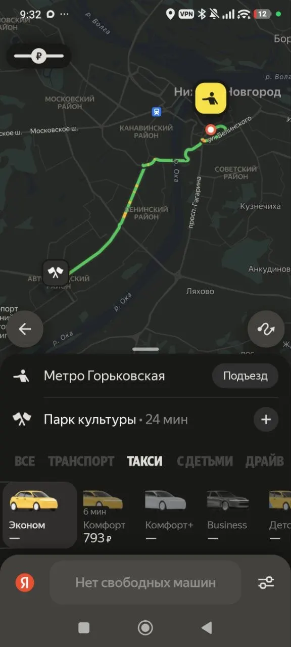 Из‑за ночной атаки на дата‑центр во Владимире сервисы Яндекса вышли из строя: такси, доставка и оплата через Яндекс.Пэй работают с перебоями.