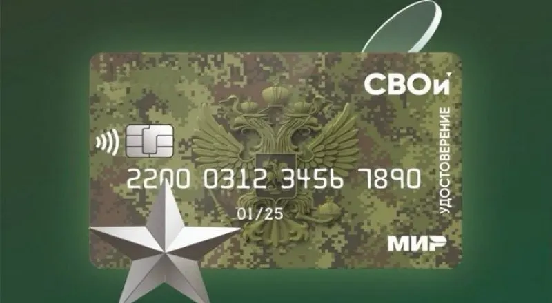 После майских поправок к закону списание долгов до 10 млн рублей поставлено под вопрос: банки и ФССП начали отказывать в льготах, что создаёт правовую неопределённость.