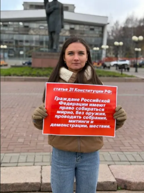 Теперь организаторы одиночных пикетов обязаны письменно уведомлять власти за три–пять дней до запланированного мероприятия; обсуждение изменений прошло на заседании Госсовета Республики Коми.
