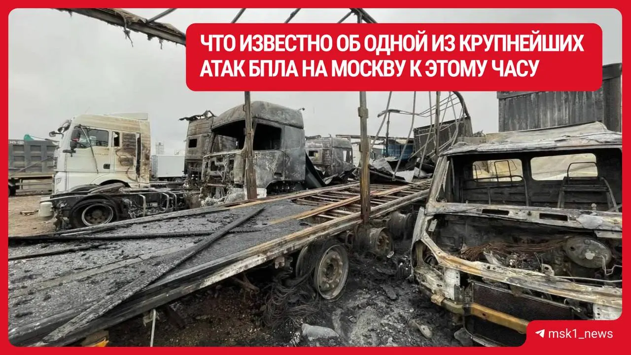 Два погибших, семь пострадавших и повреждения по 33 адресам зафиксированы после нападения БПЛА в регионе.
