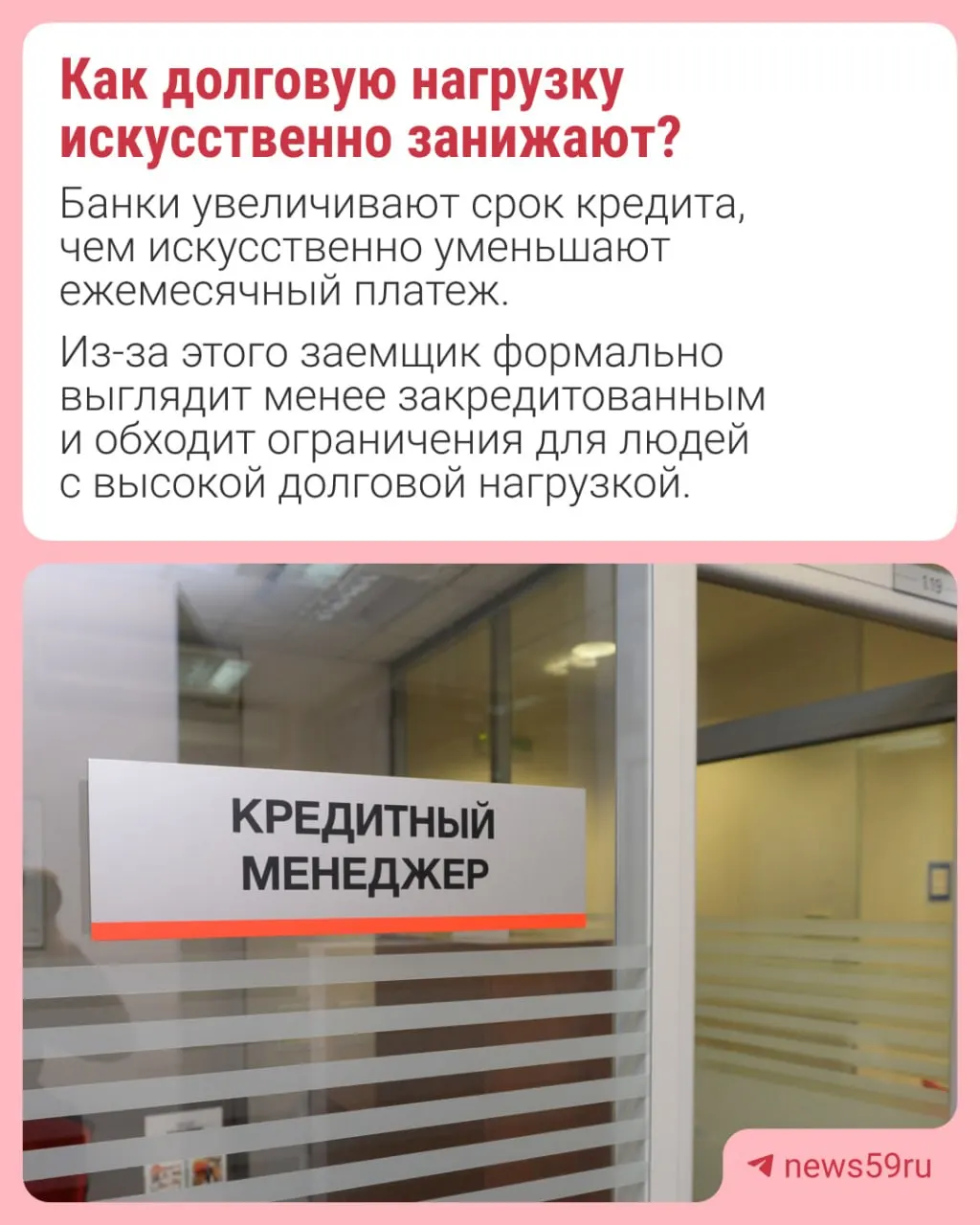 Банк России введёт лимиты на долю автокредитов на длительный срок, чтобы бороться с искусственным занижением долговой нагрузки заемщиков.