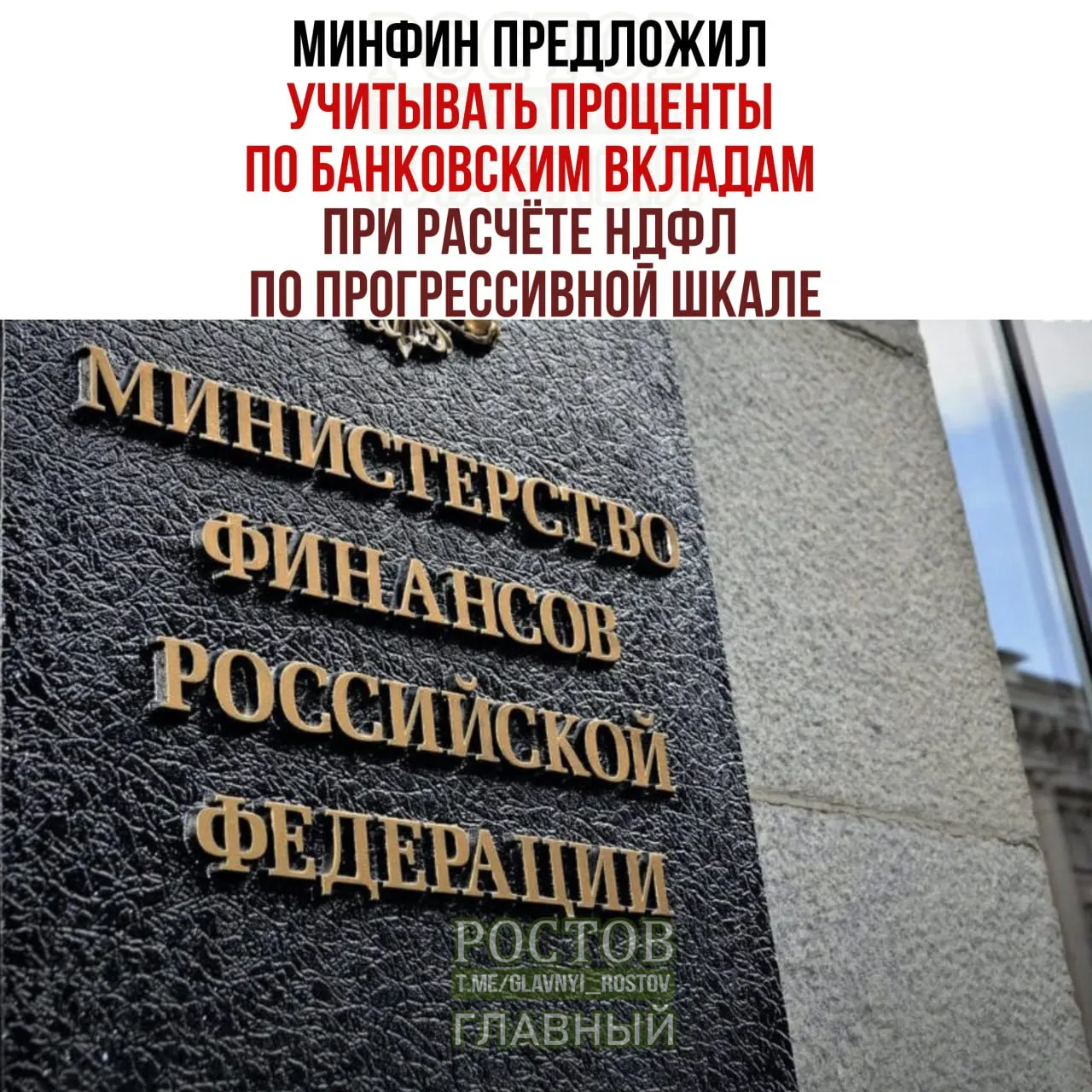 Новые правила могут увеличить налоговую нагрузку граждан с высокими доходами.