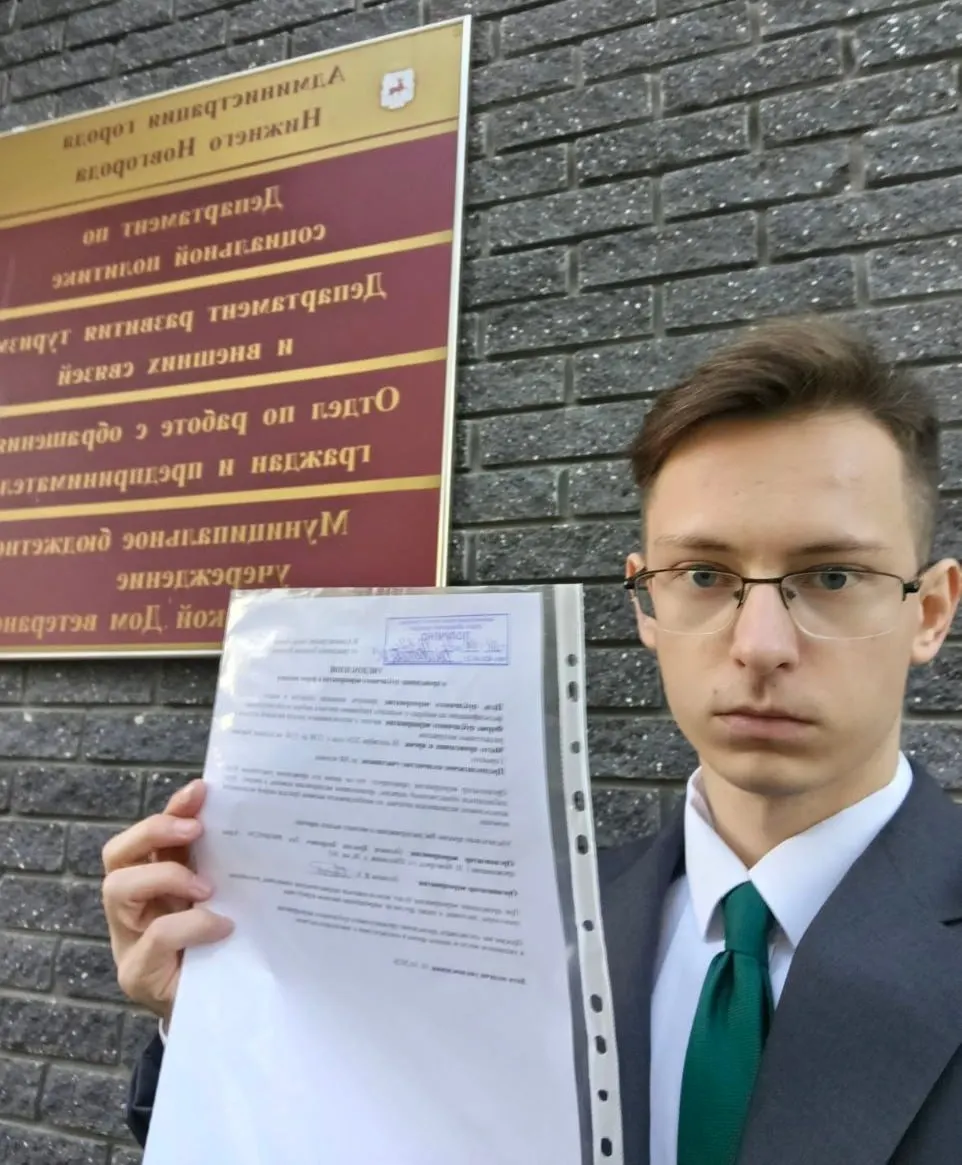 Активист подал уведомление о митинге 18 октября на площади Горького; ожидается до 500 участников, с 12:00 до 15:00.