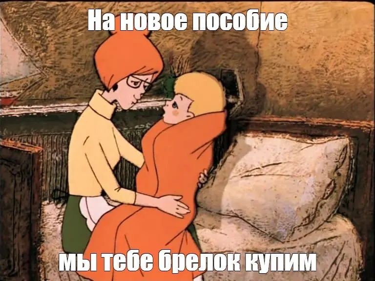 Разбираемся, какие меры поддержки предусмотрены для многодетных семей в Кузбассе.