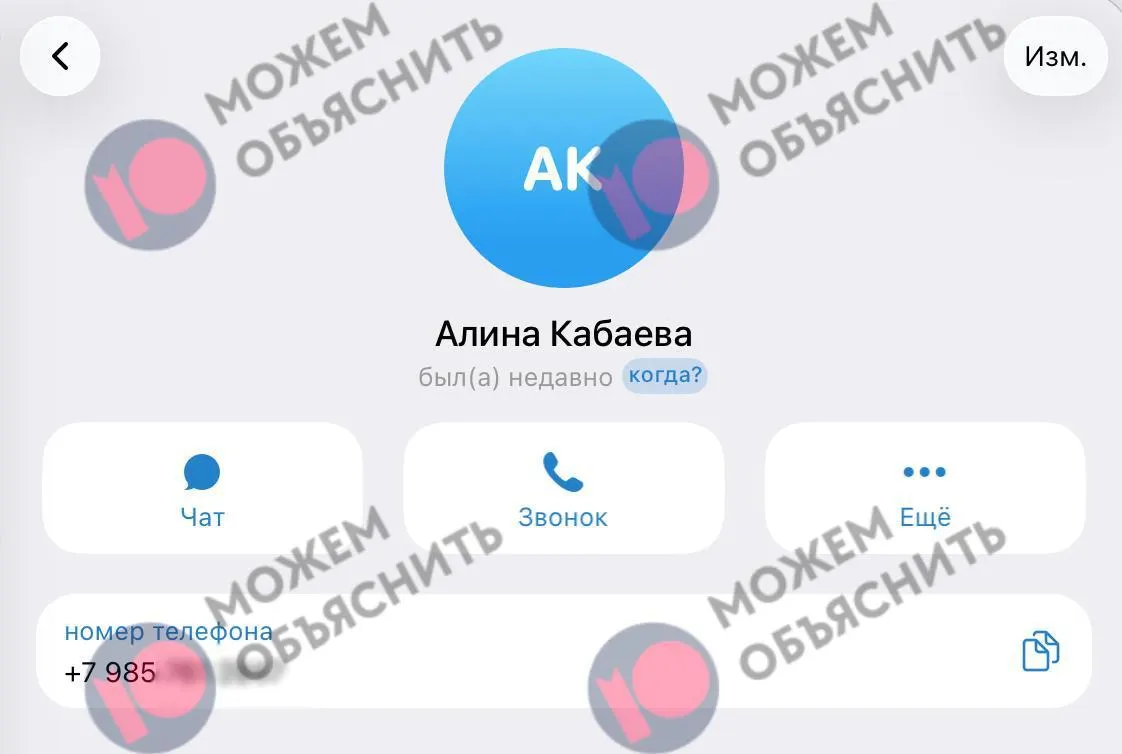 Утечки связывают номер телефона, используемый для регистрации в мессенджере, с аккаунтами госуслуг Москвы и порталом здравоохранения столицы. Также упоминаются ограничения Telegram и обвинения в адрес руководства мессенджера.